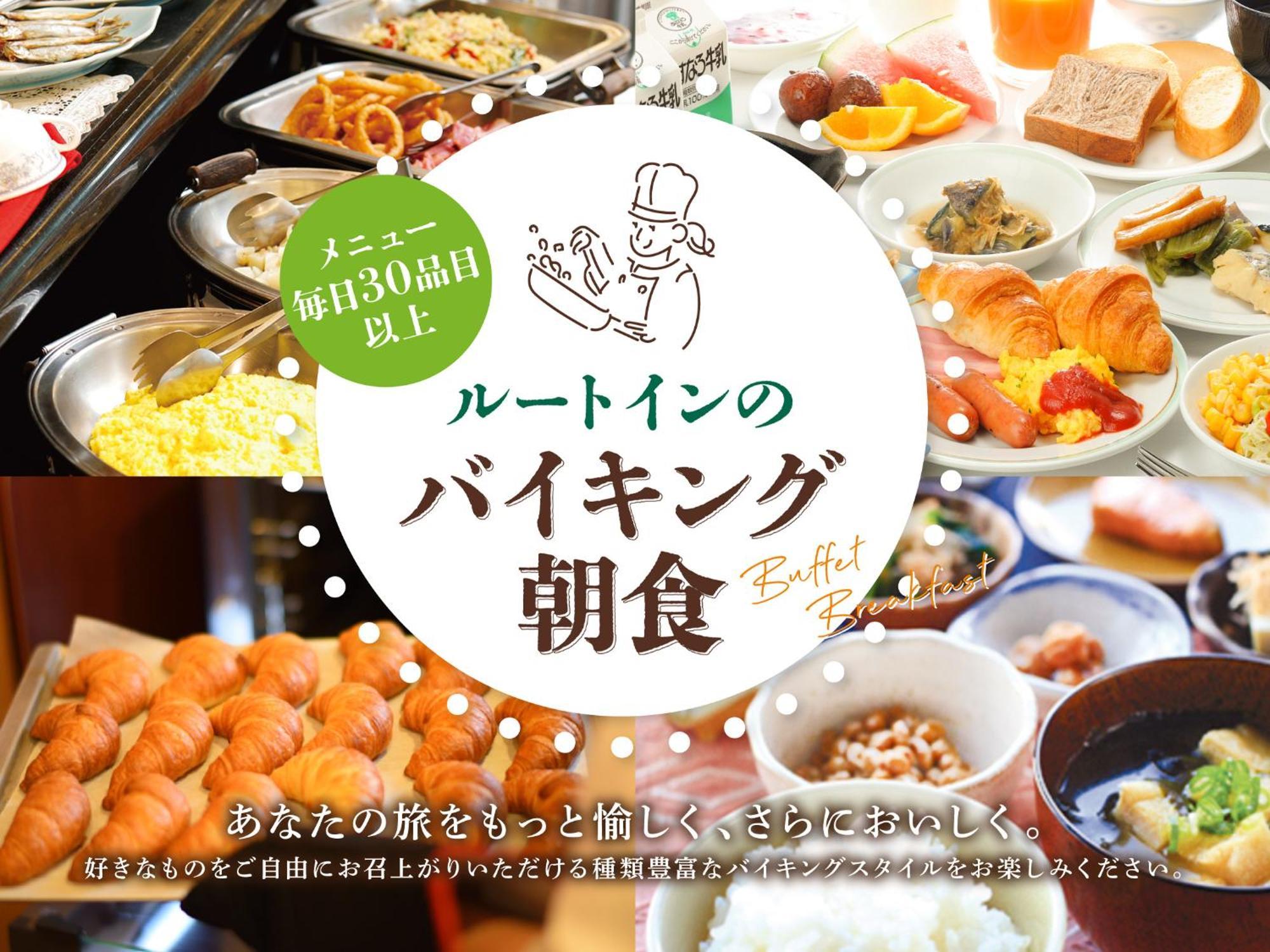 旭川站一条通路特客栈及酒店