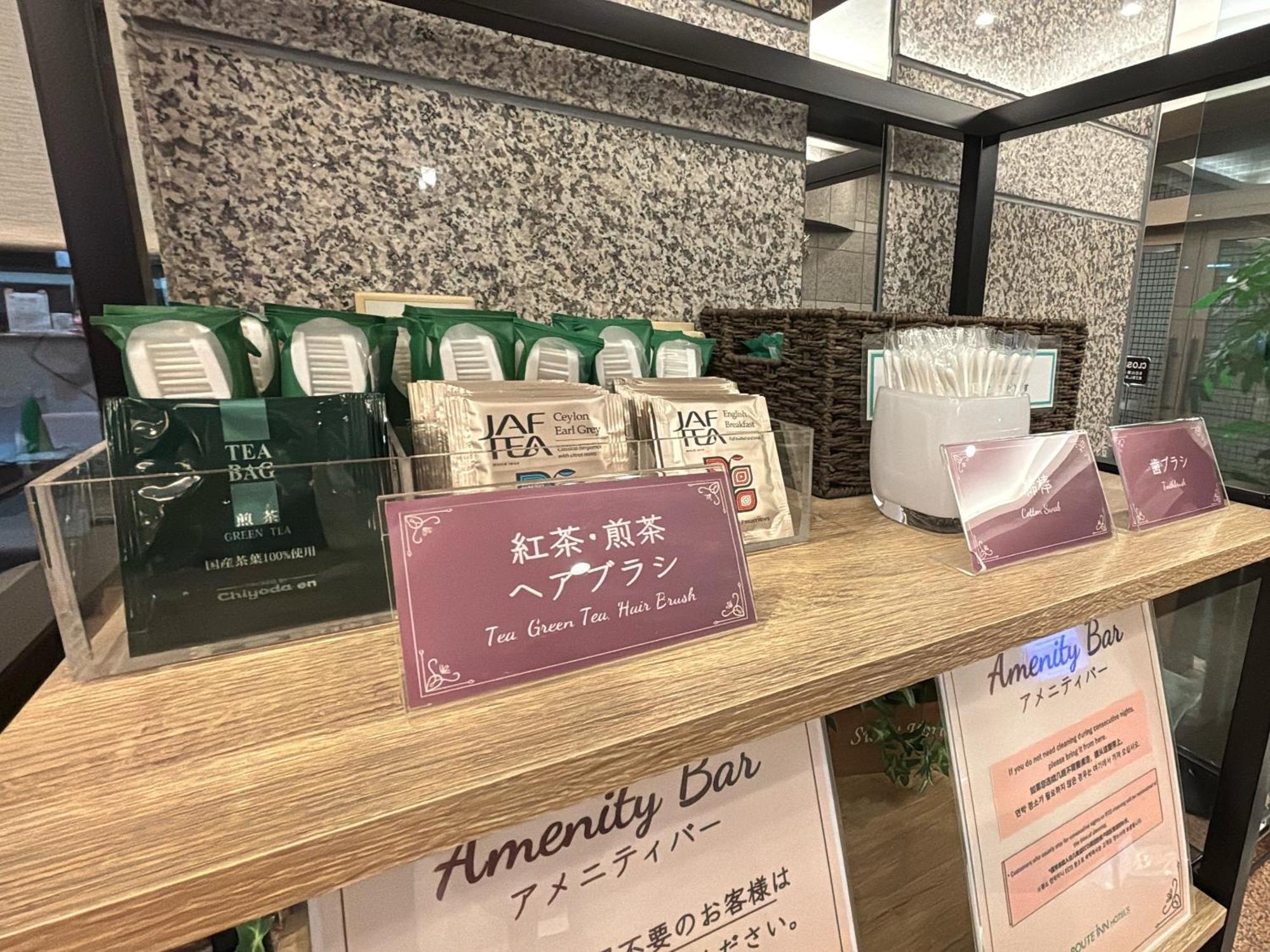 旭川站一条通路特客栈及酒店 3*