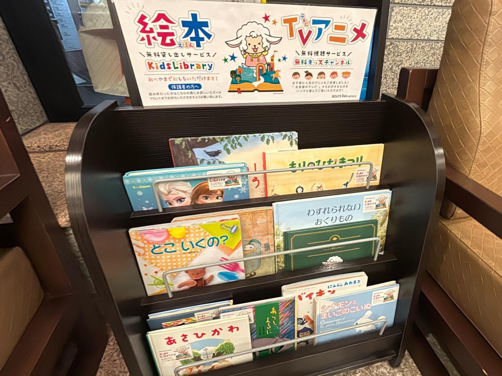 旭川站一条通路特客栈及酒店 旭川