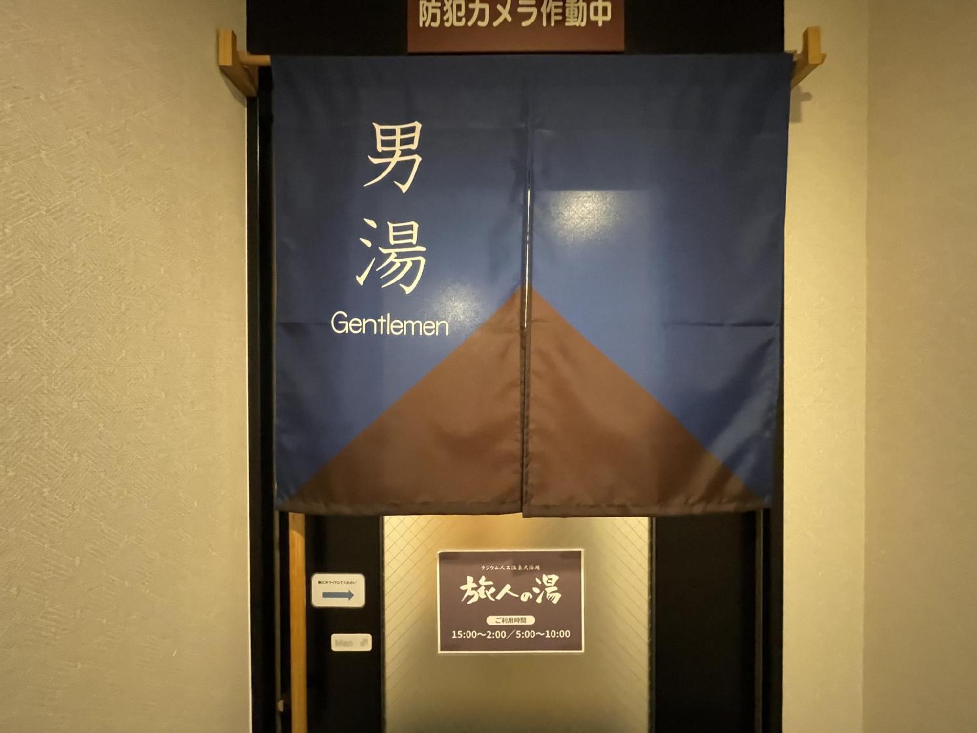 旭川站一条通路特客栈及酒店 酒店 3*