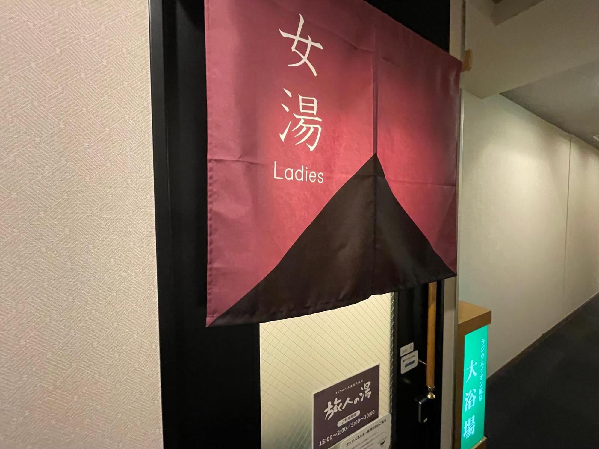酒店 旭川站一条通路特客栈及酒店